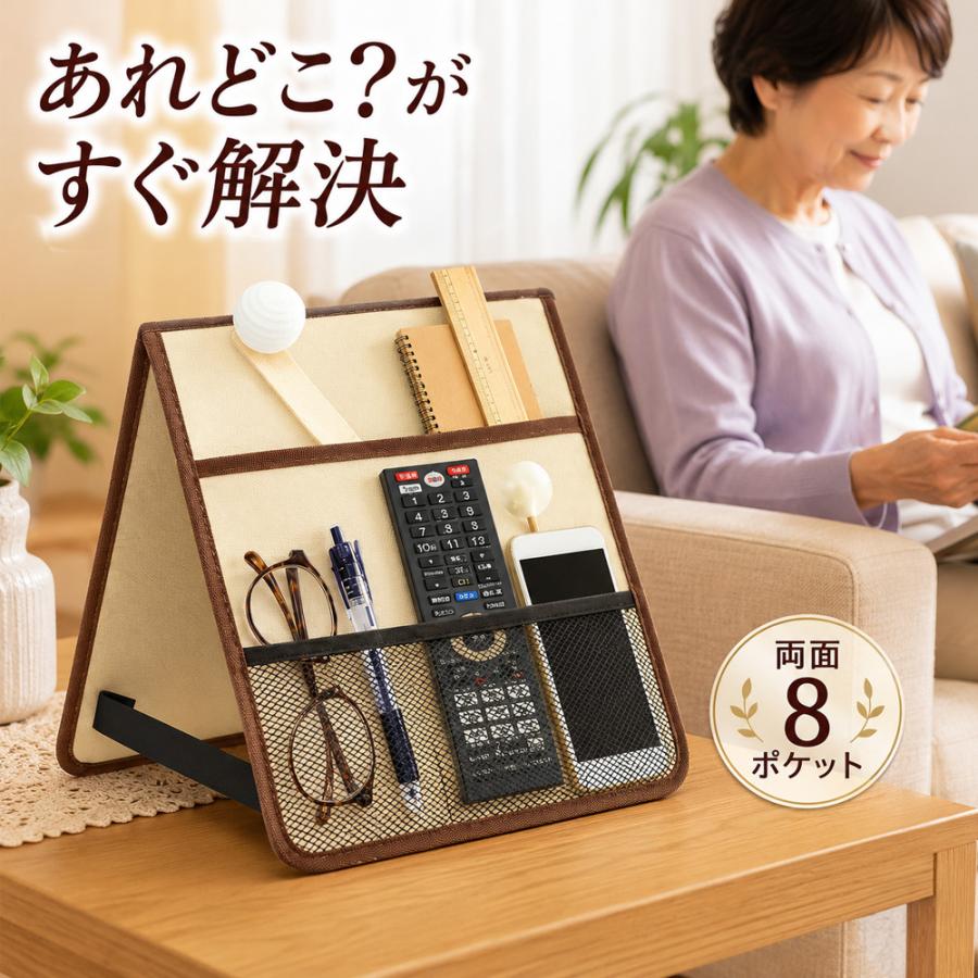収納ラック リモコン マガジン ラック スタンド 小物 入れ 収納 ケース