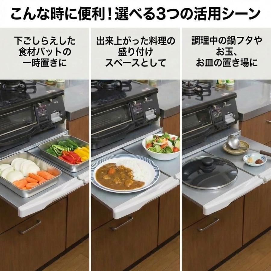 スライド式 ガスレンジテーブル レンジ コンロ 下 取り付け スライド 