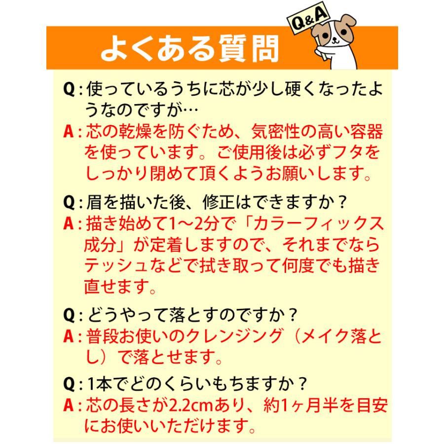 papilio パピリオ ステイブロウG リフィル 3本セット ステイブロウG専用 詰替え 替え芯 落ちない 消えない 汗に強い 描きやすい アイブロー ペンシル 眉墨 | Papilio | 10