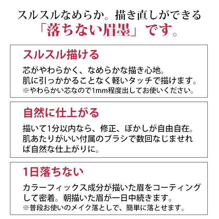 papilio パピリオ ステイブロウG リフィル 3本セット ステイブロウG専用 詰替え 替え芯 落ちない 消えない 汗に強い 描きやすい アイブロー ペンシル 眉墨 | Papilio | 01