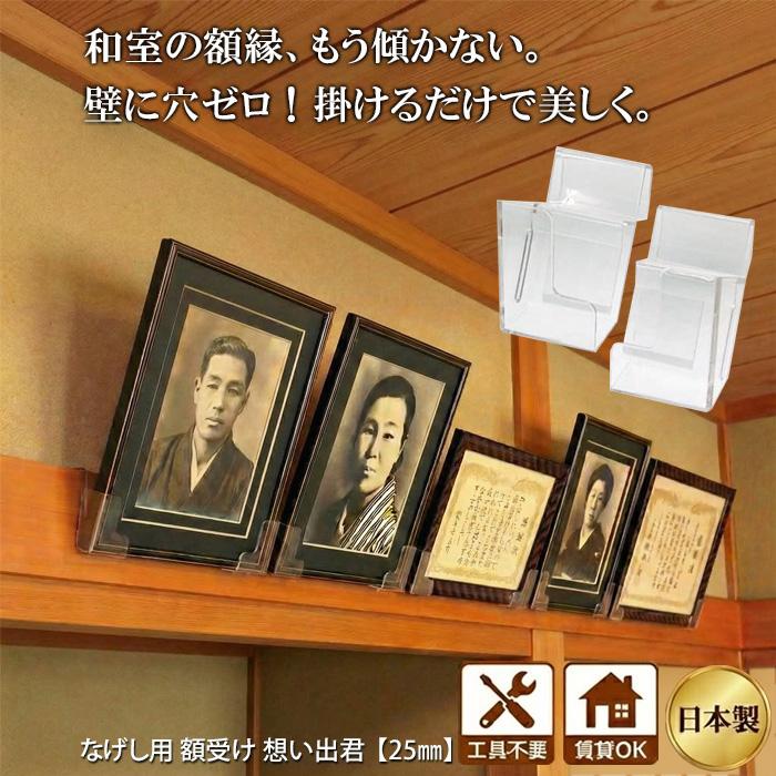 黒の写真額縁 壁掛け用フック付き Amazon | 5WYOUKE 額縁吊金具 6組セット ステンレス製 額縁フック