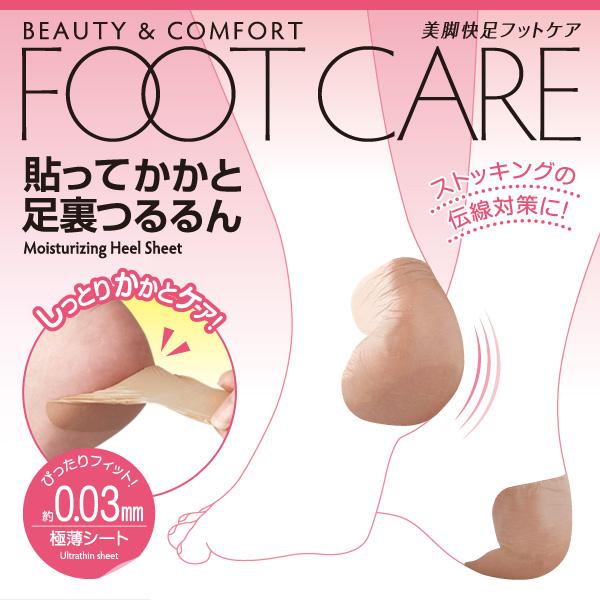 かかとケア シール 貼ってかかと足裏つるるん 30枚 フットケア 角質 かかと 潤い 保湿 シート 踵 ひび割れ 保護 乾燥 ガサガサ カサカサ つるつる テープ 極薄 | ブランド登録なし | 01