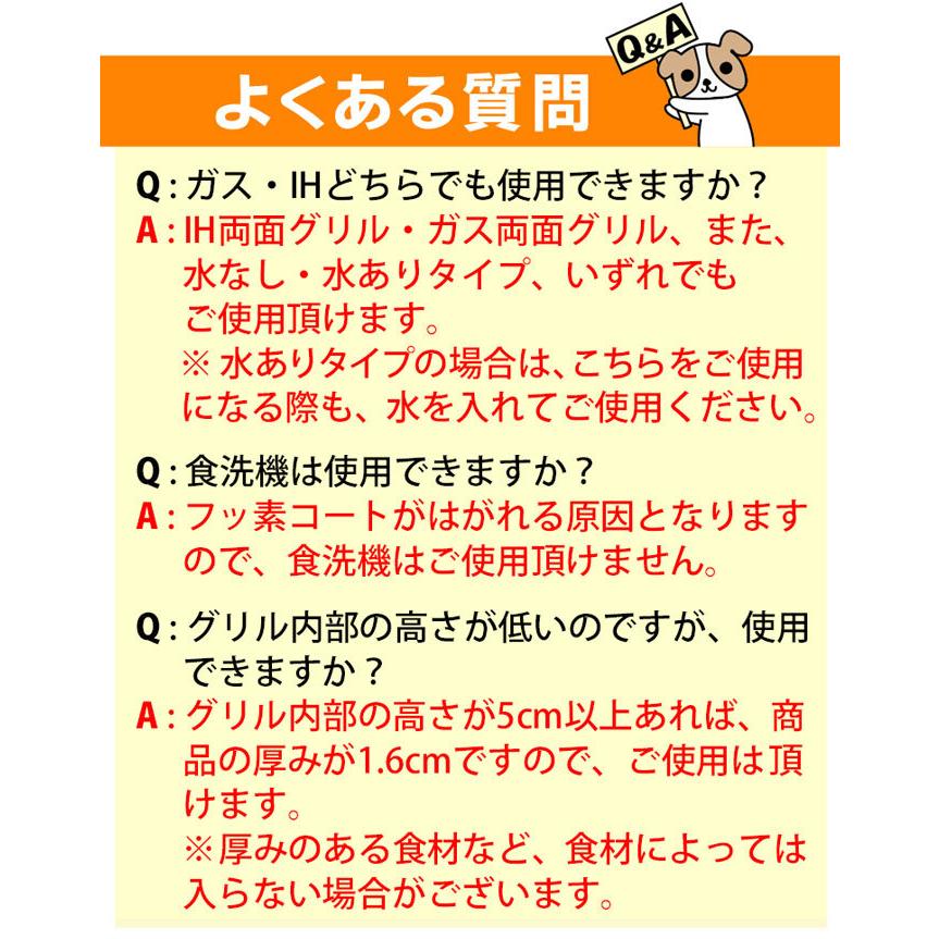 ＼早く買えば良かった／グリル専用焼き魚トレー ワイド 穴なし マーブルコート 焼き魚グリル グリル用 魚焼き グリルトレー グリルプレート こびりつきにくい 餅｜le-cure｜13