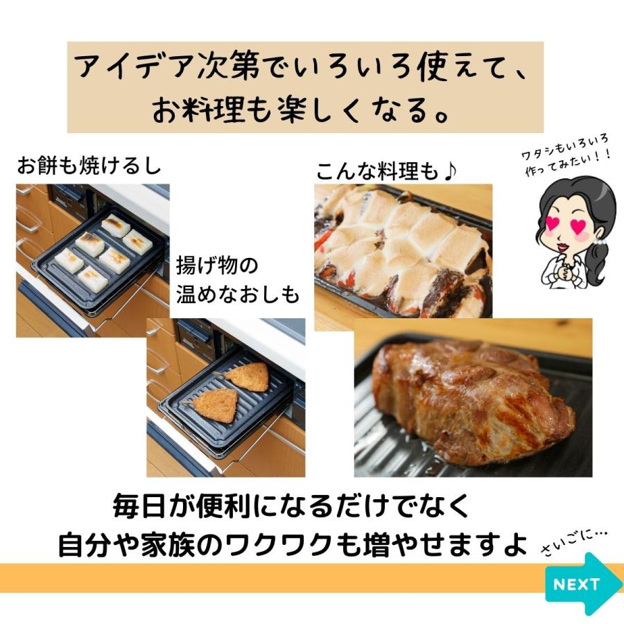 ＼早く買えば良かった／グリル専用焼き魚トレー ワイド 穴なし マーブルコート 焼き魚グリル グリル用 魚焼き グリルトレー グリルプレート こびりつきにくい 餅｜le-cure｜08