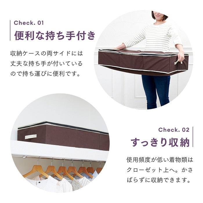 着物収納 炭入り消臭 着物一式 収納ケース 着物入れ きもの ケース 浴衣 収納 保管 着物を入れる 収納ケース 衣装ケース 不織布 消臭 着物 収納 ボックス | アイメディア | 04