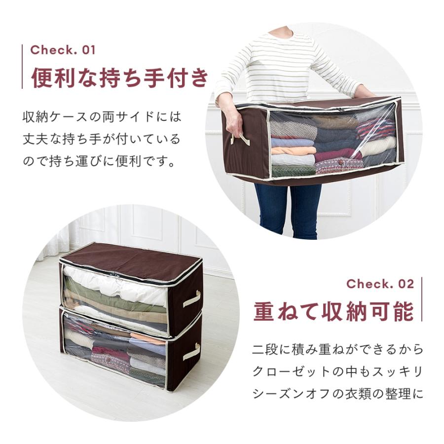 炭入り消臭 衣類収納ケース 衣類 収納 ボックス ケース 袋 不織布 洋服 服 整理 衣類収納袋 クローゼット 衣装ケース 折りたたみ 積み重ね 衣替え | アイメディア | 04