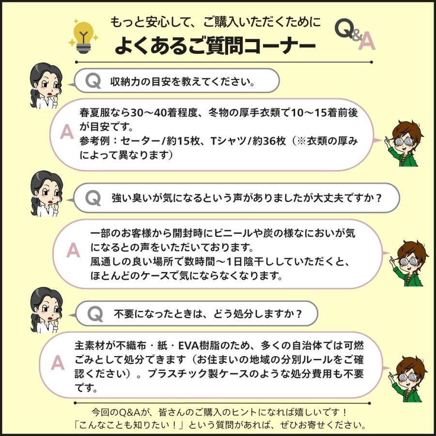 炭入り消臭 衣類収納ケース 衣類 収納 ボックス ケース 袋 不織布 洋服 服 整理 衣類収納袋 クローゼット 衣装ケース 折りたたみ 積み重ね 衣替え | アイメディア | 06