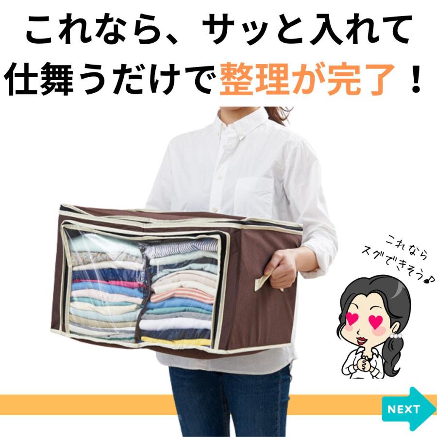 ＼在庫限り／洋服収納ケース 炭入り消臭 衣類 収納 ケース 小 ボックス 折りたたみ 積み重ね 不織布 仕切り 衣装 袋 布 クローゼット 押入れ 衣替え | アイメディア | 02