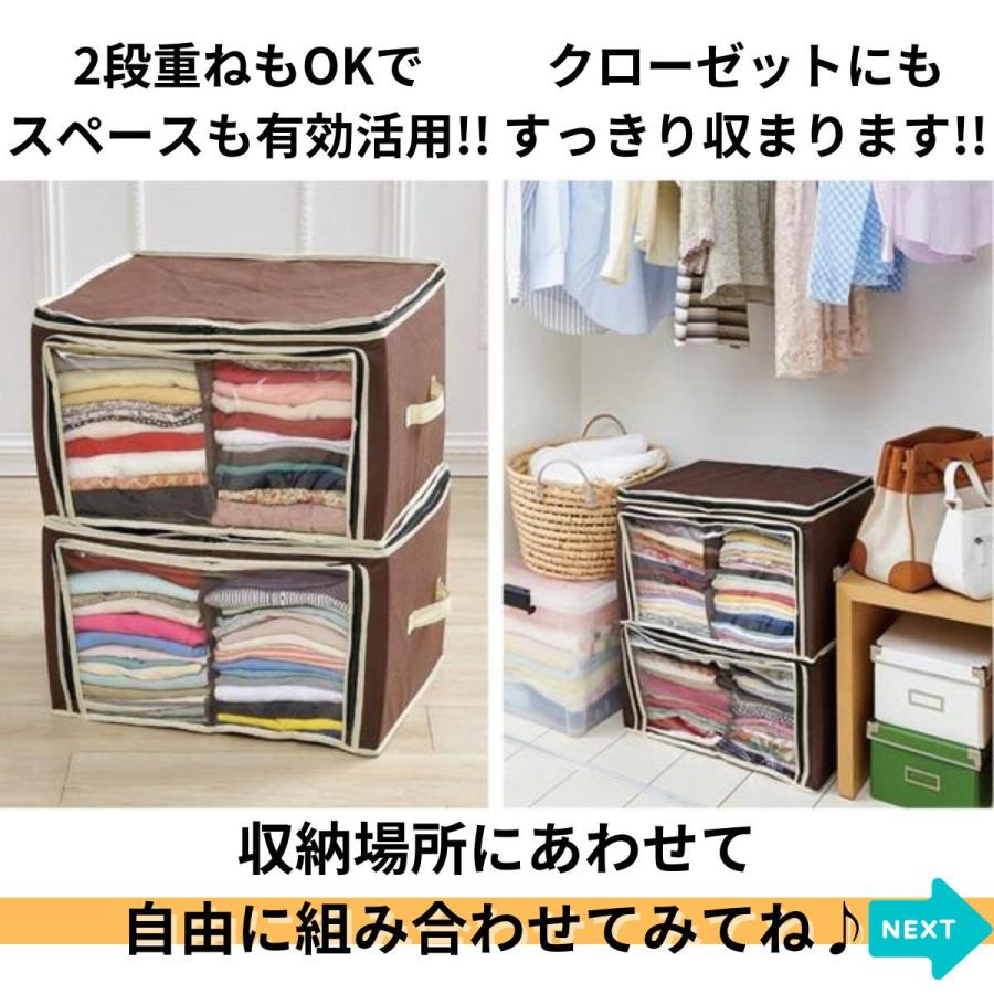 ＼在庫限り／洋服収納ケース 炭入り消臭 衣類 収納 ケース 小 ボックス 折りたたみ 積み重ね 不織布 仕切り 衣装 袋 布 クローゼット 押入れ 衣替え | アイメディア | 05