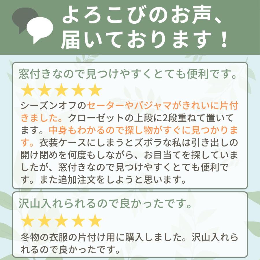 ＼在庫限り／洋服収納ケース 炭入り消臭 衣類 収納 ケース 小 ボックス 折りたたみ 積み重ね 不織布 仕切り 衣装 袋 布 クローゼット 押入れ 衣替え | アイメディア | 07