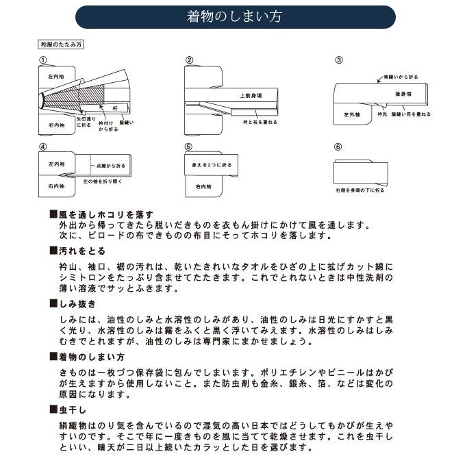 着物用たとう紙 着物の保管 タトウ紙 文庫紙 たとう紙 波柄 3枚セット きもの 収納 保存 晴れ着 着物 湿気から守る 帯 袴 浴衣 保管 包み紙 着物を守る | アイメディア | 02