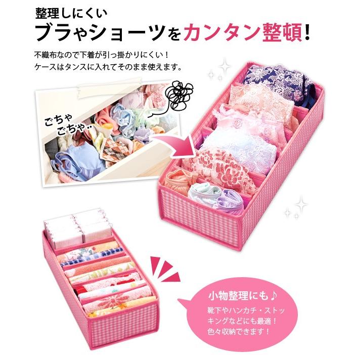 アイメディア ブラ・ショーツ収納ケース 2個組×3セット ピンク A-03