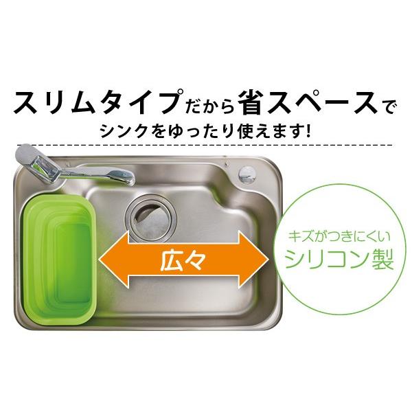 たためるシリコン洗い桶 スリムタイプ シンク 台所 たためる洗い桶
