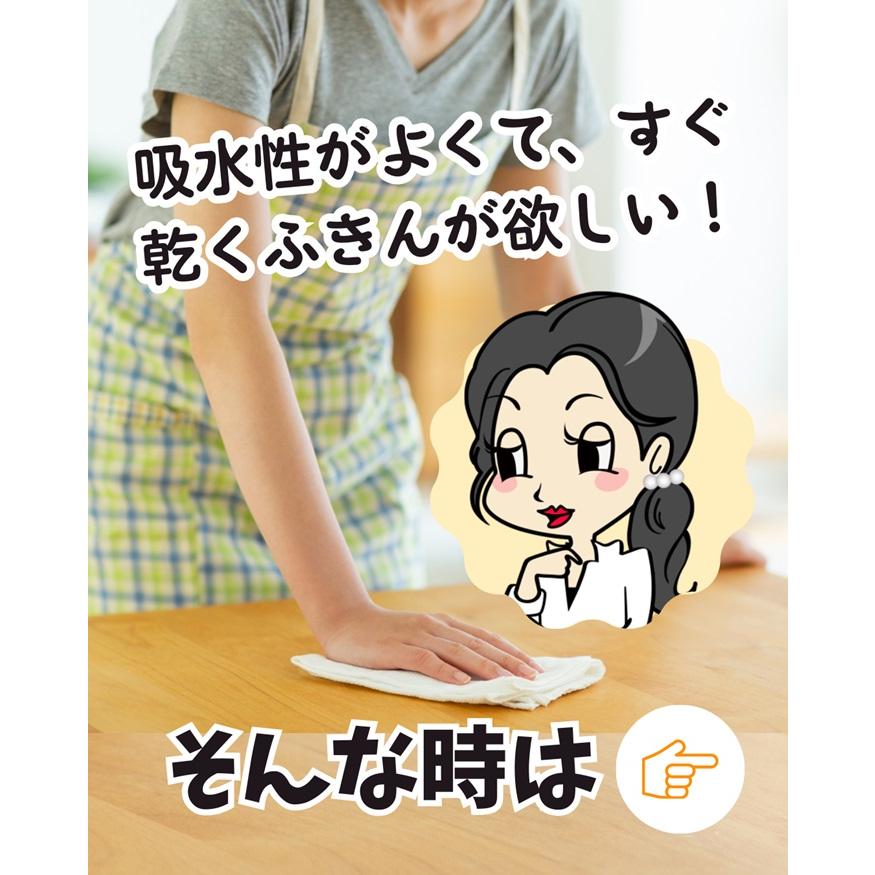 アイメディア ＼たっぷり拭ける／食器拭き キッチンふきん