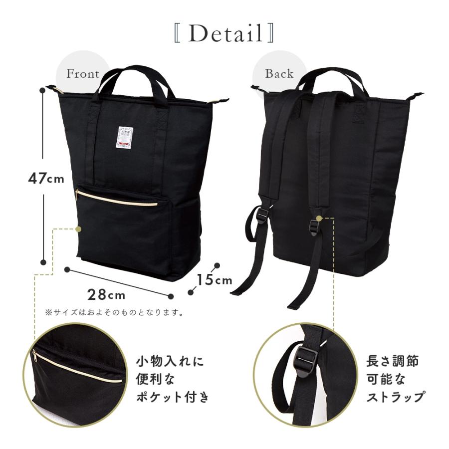 保冷リュックサック 2way エコ バッグ リュック 大容量 17L トート