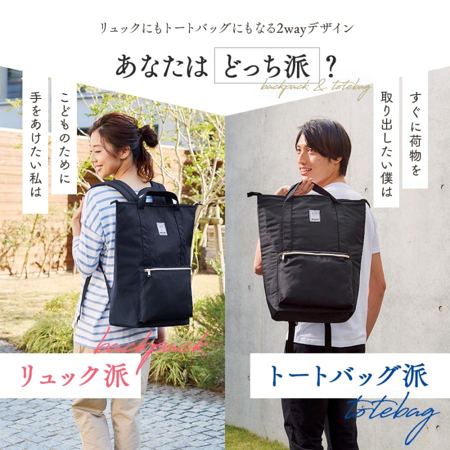 保冷リュックサック 2way エコ バッグ リュック 大容量 17L トート