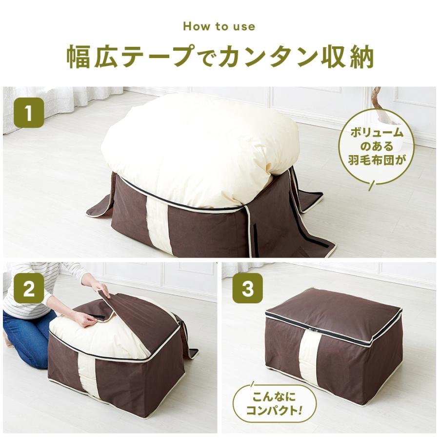 ブラウン系模様 羽毛掛け布団 収納袋付き 楽天市場】布団収納袋 幅65×奥行50×高さ30cm ブラン 羽毛ふとん 透明窓