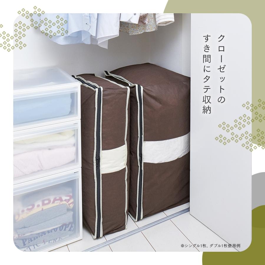 炭入り消臭 羽毛布団 収納ケース タテ型 ダブル 縦 立てる 収納袋 コンパクト クローゼット 布団収納 押入れ 清潔 消臭 隙間 収納 寝具 保管 | アイメディア | 04