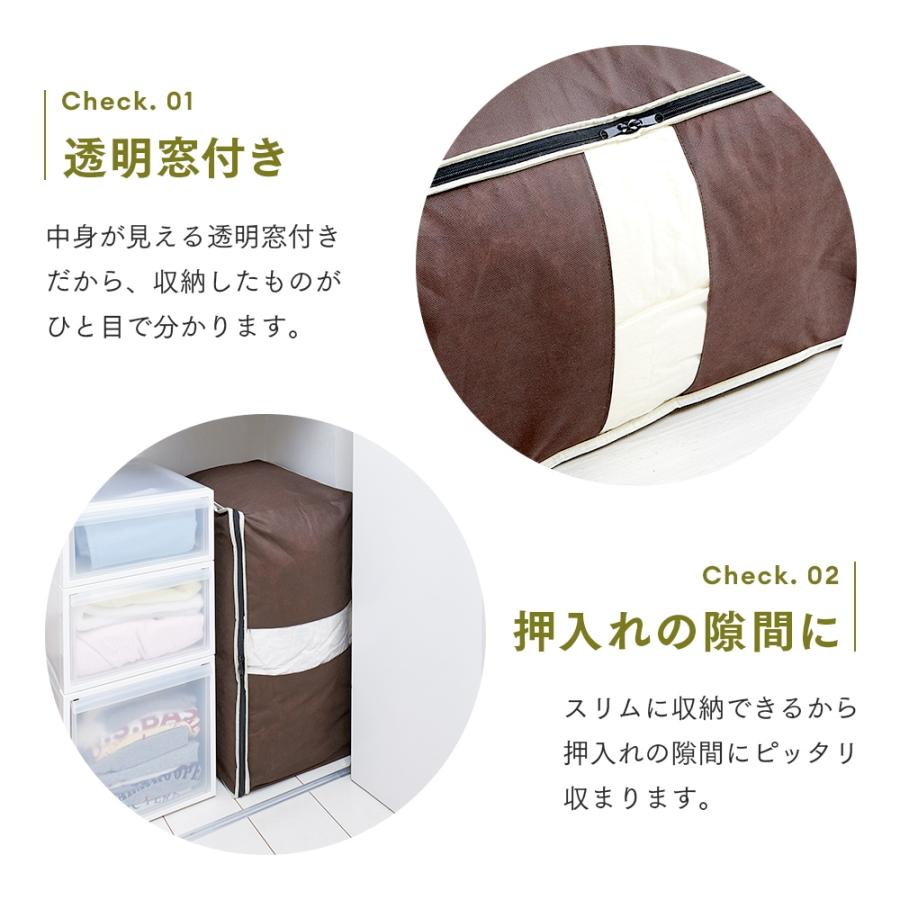 炭入り消臭 羽毛布団 収納ケース タテ型 ダブル 縦 立てる 収納袋 コンパクト クローゼット 布団収納 押入れ 清潔 消臭 隙間 収納 寝具 保管 | アイメディア | 05