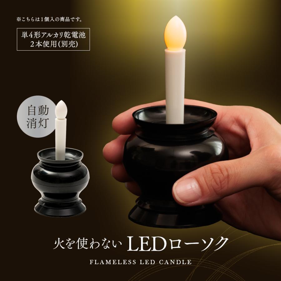 アイメディア LEDろうそく 火を使わない led ローソク 電球 自動消灯