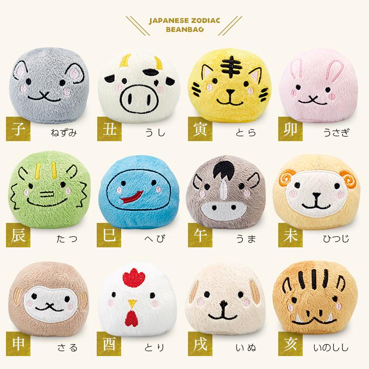 2025年 干支 12匹のお手玉で指先体操 お正月 グッズ お手玉 巳年 蛇