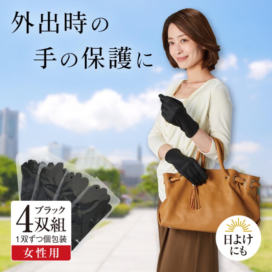 手を保護する薄型手袋 4双組 ゴム手袋のインナー ナイト手袋 日焼け防止手袋 ガーデニング手袋 メール便 送料無料｜le-cure｜02