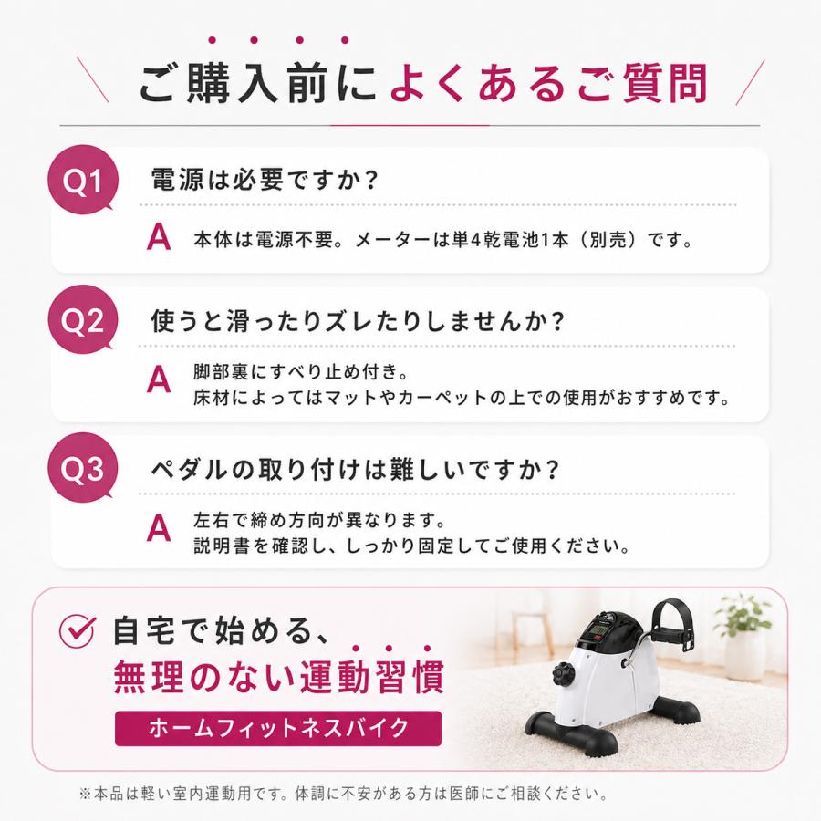 ミニフィットネスバイク 家庭用 小型 ルーム サイクル 運動 エアロ