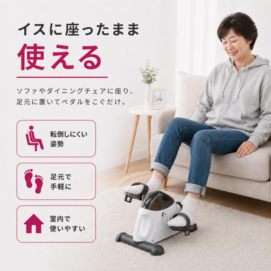 ミニフィットネスバイク 家庭用 小型 ルーム サイクル 運動 エアロ