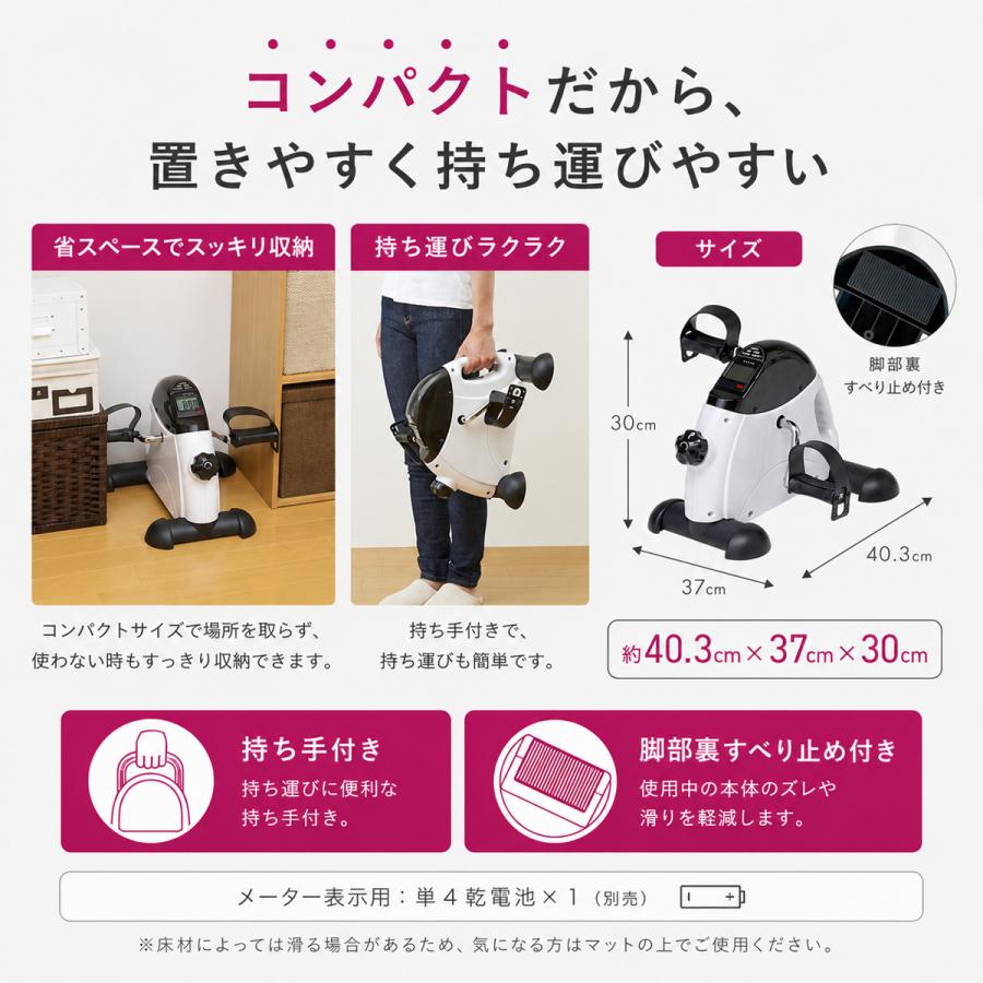ミニフィットネスバイク 家庭用 小型 ルーム サイクル 運動 エアロ