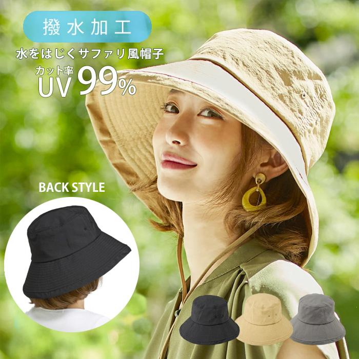 uhrウーアPortable Sun Hat UV ハット　ベージュ 帽子 サファリハット uv ハット つば広帽子 グレー/ベージュ/ブラック