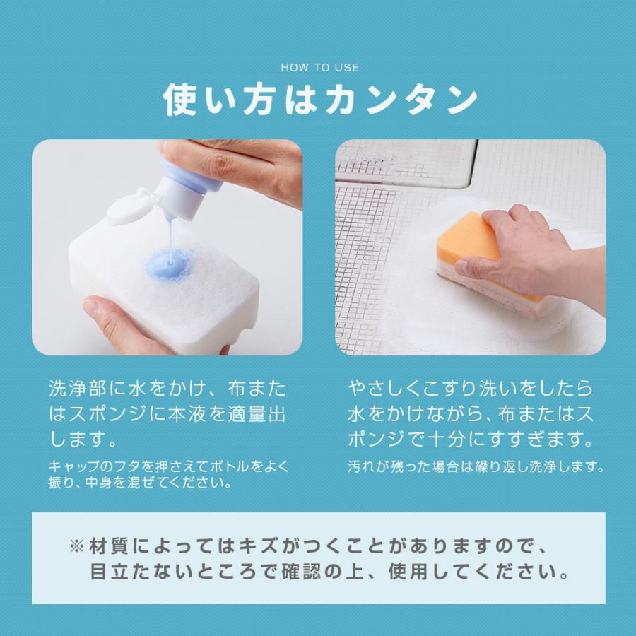 アイメディア 業務用 スカッと浴室クレンザー 100g 液体 浴室用