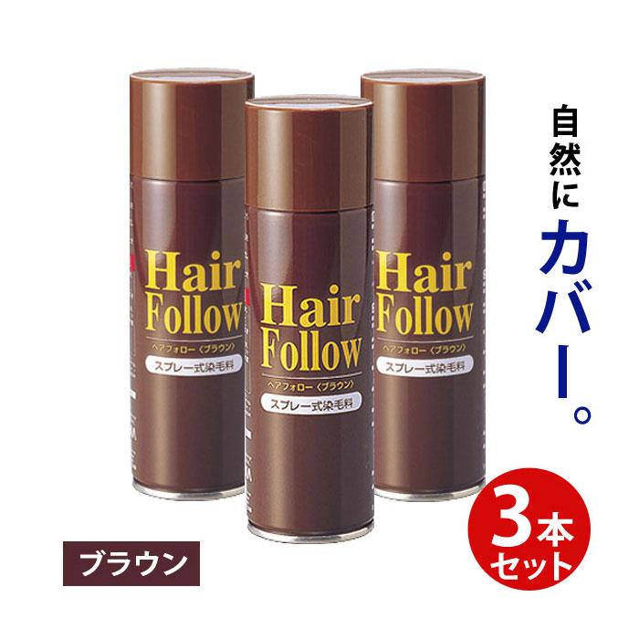 マーサー　ダークブラウン　ハニーブラウン　アッシュブラウン 計３本　薄め液1本 マーサー ダークブラウン ハニーブラウン アッシュブラウン 計3