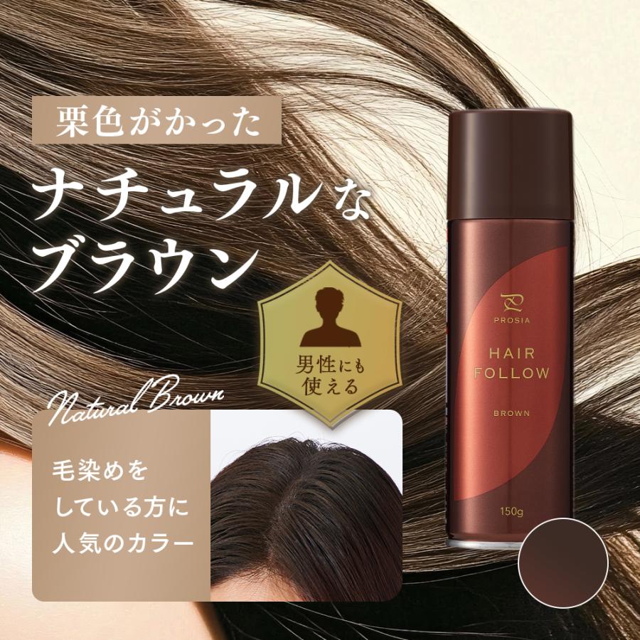 アイメディア ヘアフォロー ブラウン 3本セット 正規品 生え際 つむじ