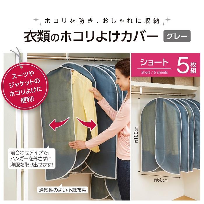 ディオール ガーメント（洋服カバー）５枚セット 4.jpg