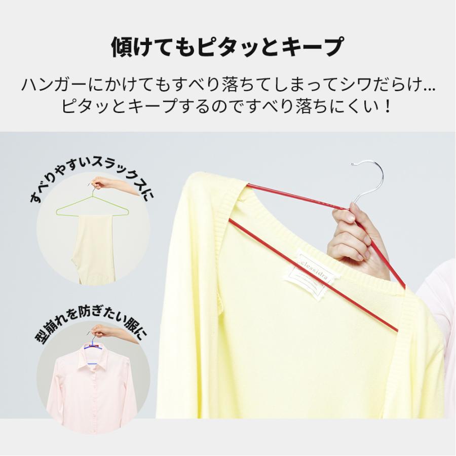 アイメディア すべり落ちにくいハンガー 12本 薄型 すべりにくい