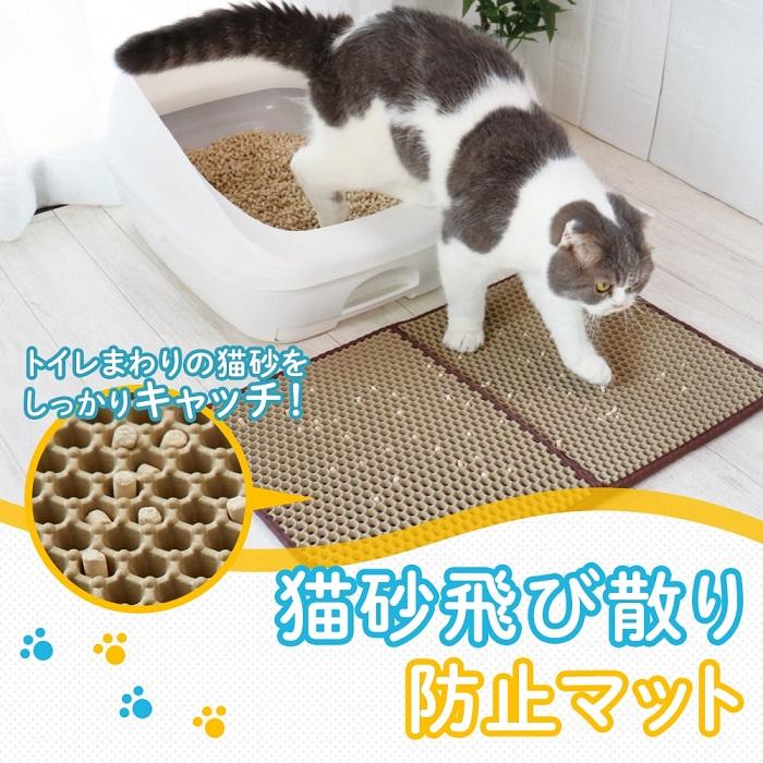 猫 トイレマット 飛び散り 滑り止めシール ライトグレー ペット 2個