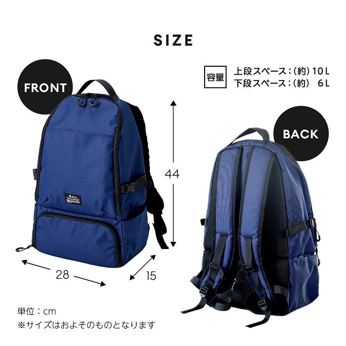 保冷保温リュック pmya293 楽天市場】保冷バッグ リュック 通販 保冷リュック 大容量 クーラー