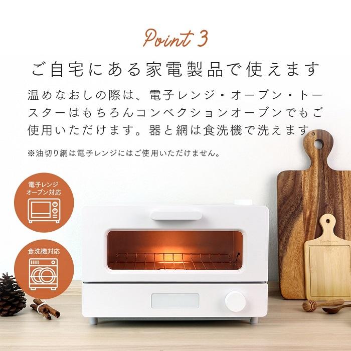 アイメディア 網付 オーブントースター皿 コンパクト 小 長方形 ミニ