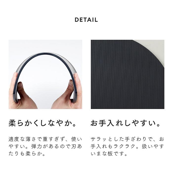 ＼食洗機OK／丸いまな板 小 ミニ ブラック ベージュ 耐熱 エラストマー 刃当たりの良い まるい 黒い まな板 D型 丸形 丸 半円 抗菌 カッティングボード おしゃれ｜le-cure｜16