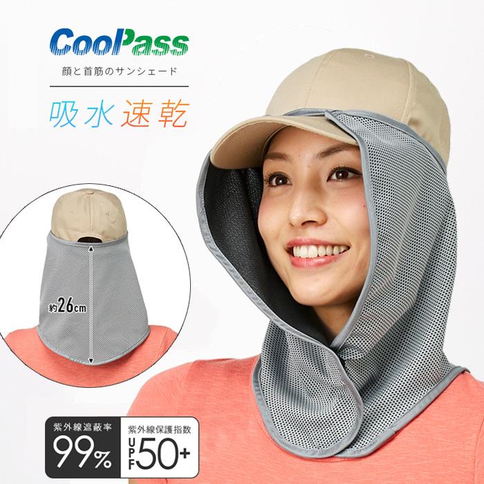 【即日発送】Vivienne Westwood 帽子 日焼け/日除け/熱中症対策 即日発送】Vivienne Westwood 帽子 日焼け/日除け/熱中症対策 即日発送