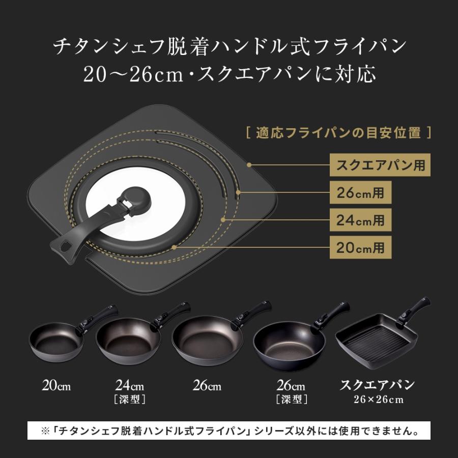 美品！タッパーシェフ・24cmディープフライパン(フタ付き) TNS シェフズパン・ダブルスパウト 24cm NC (フタ付き) | スキレット