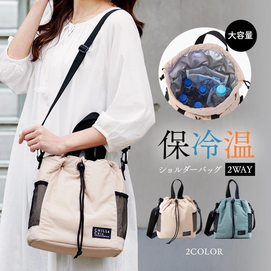 保冷バッグ ショルダーバッグ 2way 巾着バッグ 巾着袋 ポーチ 保冷温 バック お弁当 ランチバッグ 保冷袋 おしゃれ ショルダー 斜めがけ ナイロン レディース の商品画像