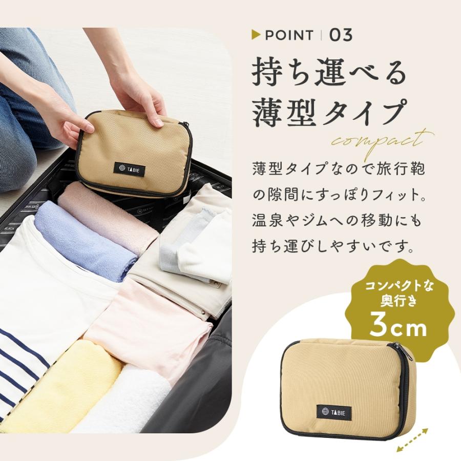 master-piece 吊り下げる トラベルポーチ 撥水 ネイビー 日本製 トラベルポーチ 吊り下げ 洗面用具 旅行 壁掛け フック付 撥水加工