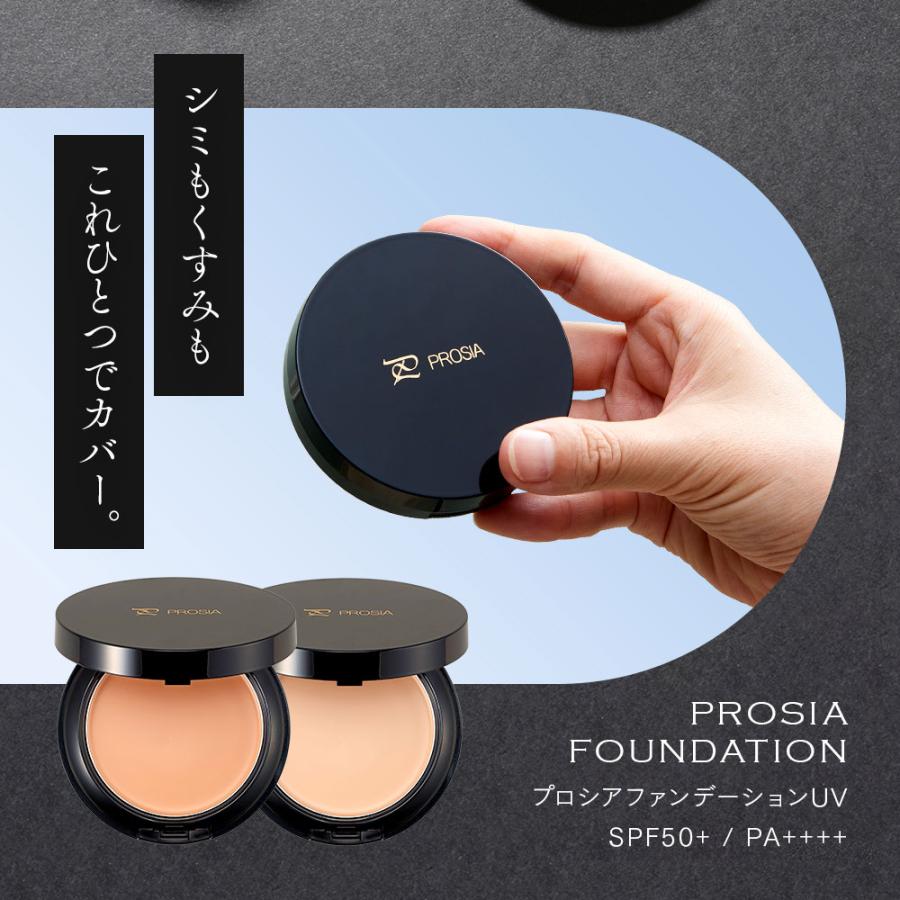 アイメディア プロシア ファンデーション UV 詰め替え レフィル パフ付