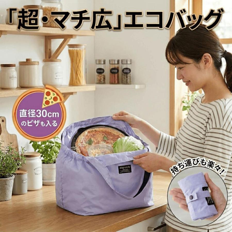 アイメディア レジカゴバッグ セルフレジ対応 自立する エコ バッグ 撥