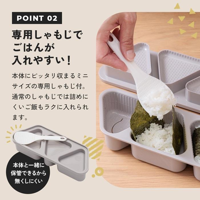 アイメディア ＼握らず簡単／おにぎり型 3個同時に作れる 簡単のり巻き