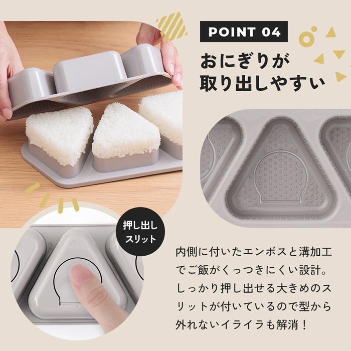 アイメディア ＼握らず簡単／おにぎり型 3個同時に作れる 簡単のり巻き