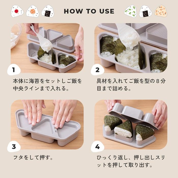 アイメディア ＼握らず簡単／おにぎり型 3個同時に作れる 簡単のり巻き
