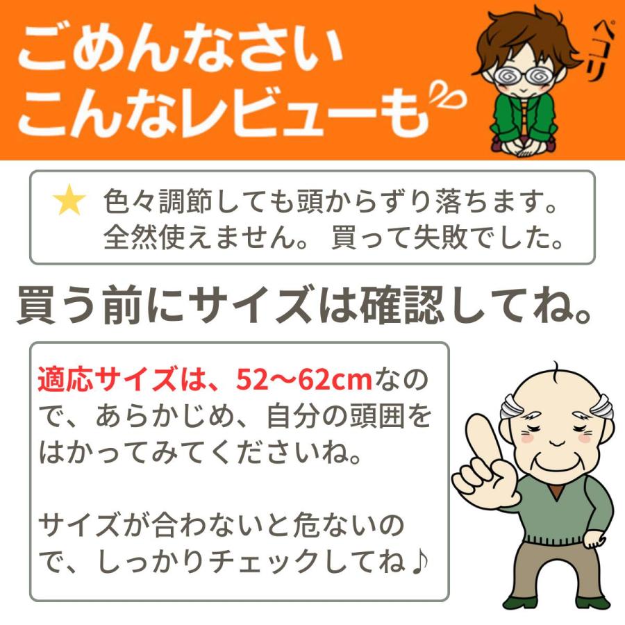 レインクリアバイザー 顔が濡れない レインバイザー レディース 自転車 レイングッズ 雨バイザー フェイスガード 透明 梅雨対策 雨の日 グッズ つゆ 雨 | ブランド登録なし | 09