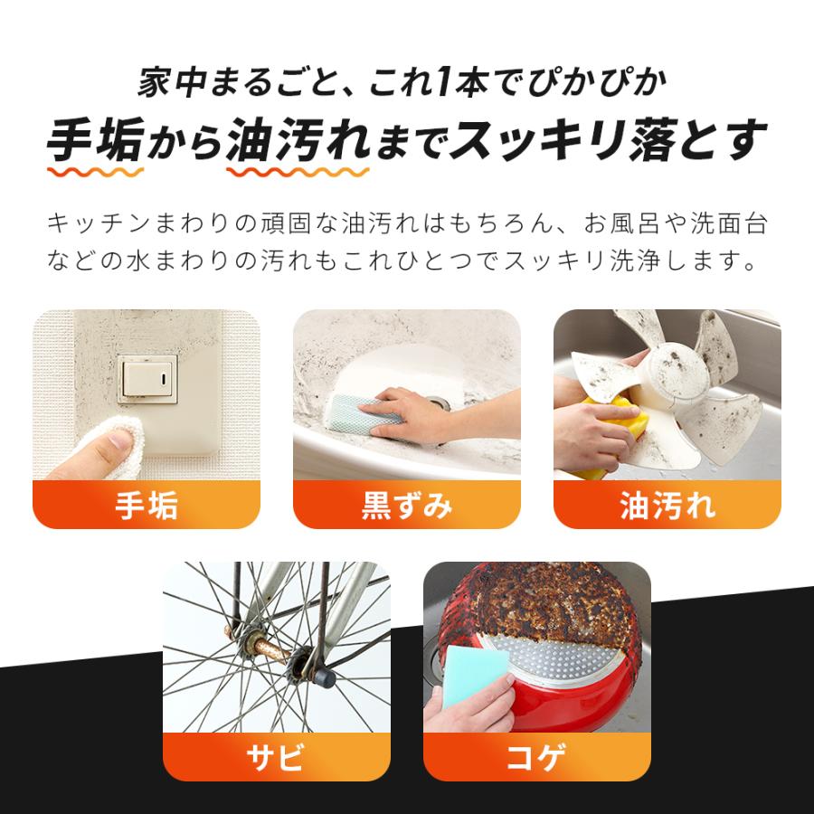 YOFOTO 視百年　アイクリーム 黒・橙セット・白スプレー×1.マスク2枚 アイメディア ぴかぴか クリーナー ヤシの実ホワイト NEO 180g 水垢